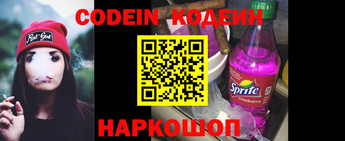 Россия  MDMA  Каннабис  Меф   Гашиш  Меф МЯУ МЯУ  COCAIN  Вход с VPN  Героин  НБОМе  МЕТАМФЕТАМИН  A PVP СК   ЭКСТАЗИ 