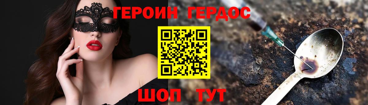 Героин афганец Россия