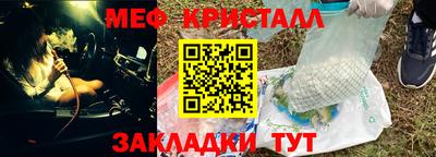 гидра Пушкино
