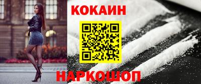 гидра Пушкино