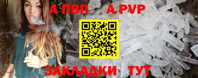 гидра Пушкино