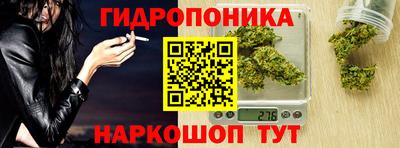 бутик Пыть-Ях
