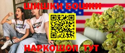 гидра Пушкино