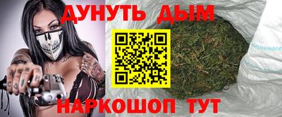 гидра Пушкино