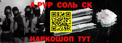 гидра Пушкино