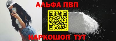 бутик Пыть-Ях