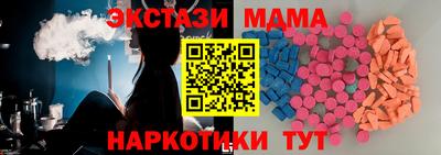бутик Пыть-Ях