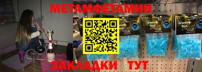 бутик Пыть-Ях