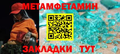 гидра Пушкино