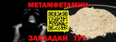 гидра Пушкино