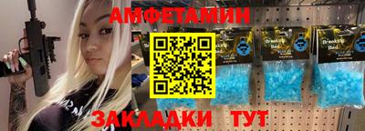 гидра Пушкино