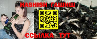 бутик Пыть-Ях