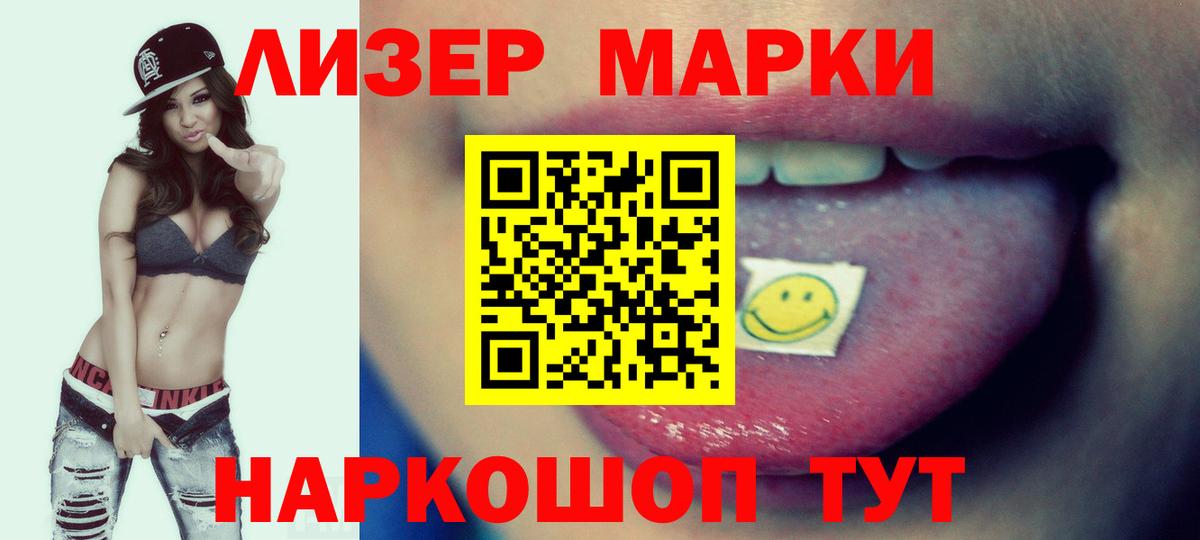 Россия  Лсд 25 экстази ecstasy  Вход с VPN  LSD-25 экстази кислота 