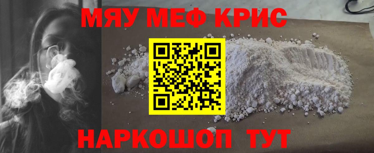 Россия  МЕФ VHQ  МЕФ VHQ  купить наркотики сайты  Вход с VPN 