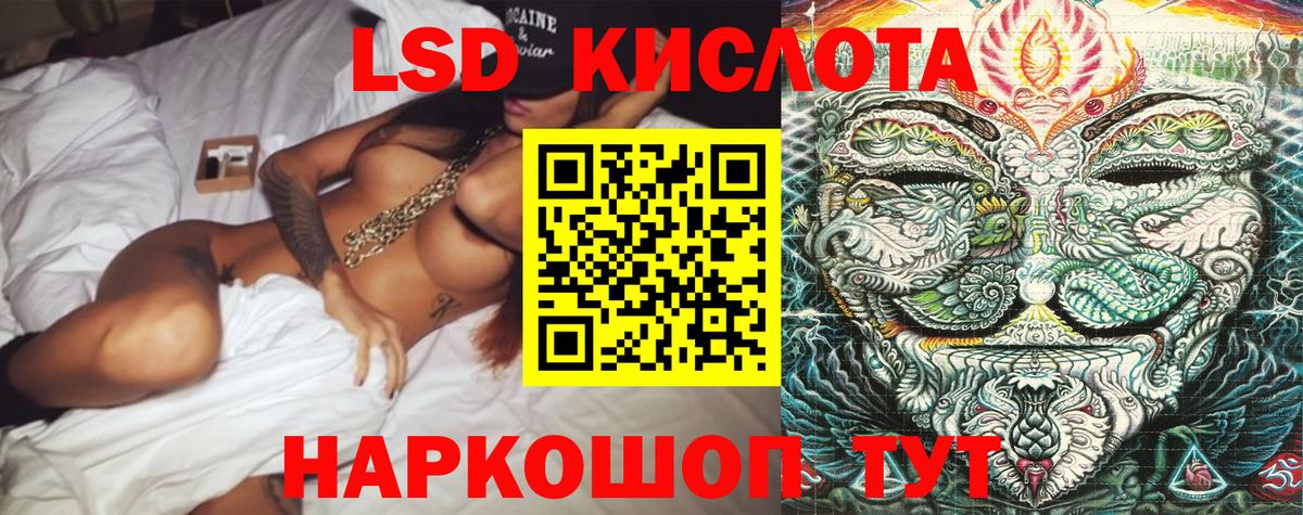 Марки NBOMe 1,5мг Россия