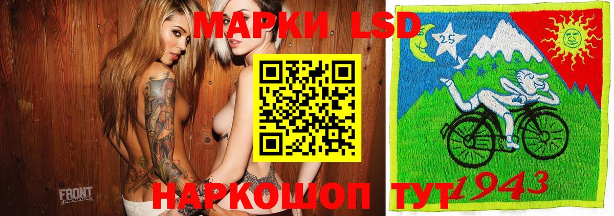 Марки NBOMe 1,8мг  Вход с VPN  Россия 