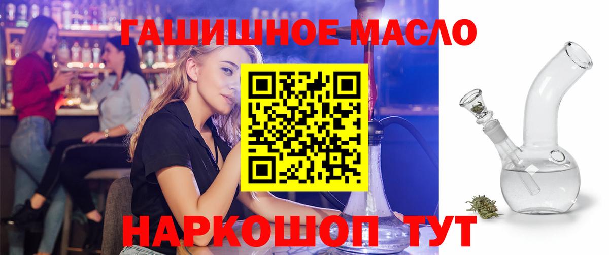 Дистиллят ТГК вейп Россия
